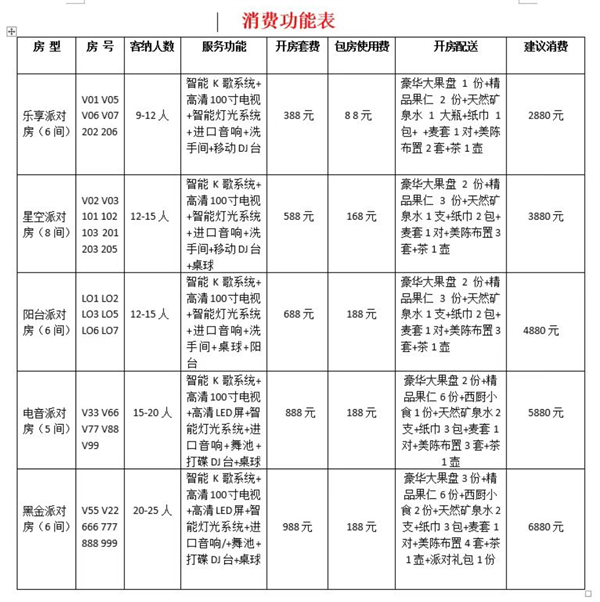wechat_2025-08-06_165833_860.png