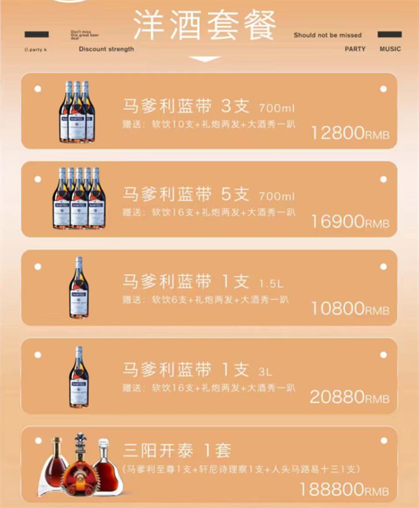 wechat_2025-08-06_165759_841.png