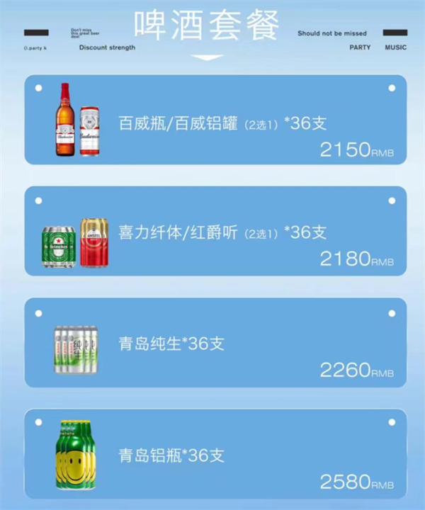 wechat_2025-08-06_165818_177.png