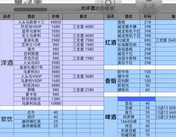 1754477890225729.jpg 微信图片_2025-08-06_150950_080.jpg