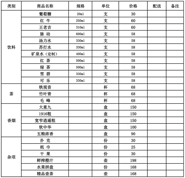 1754479051992498.png wechat_2025-08-06_191649_494.png