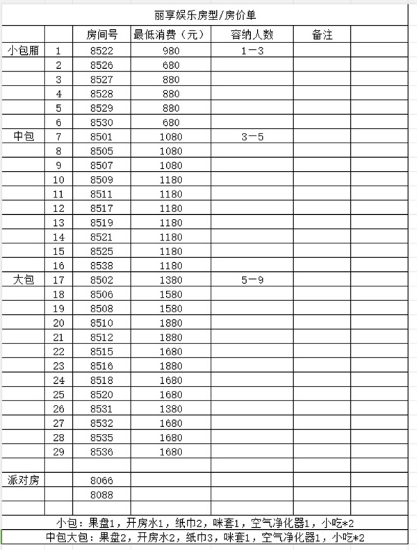 微信图片_2025-08-07_172847_765.jpg