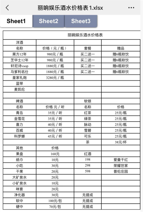 wechat_2025-08-07_172859_966.png