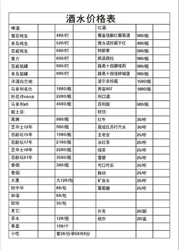 1754634445491520.jpg 微信图片_2025-08-07_204540_230.jpg