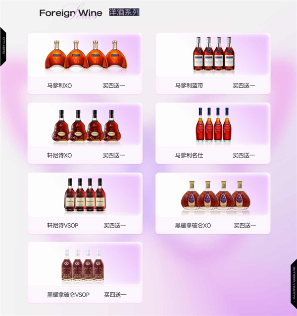 wechat_2025-08-09_140823_698.png