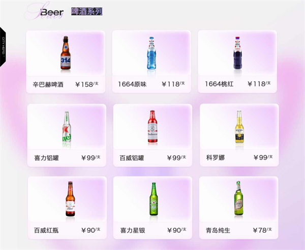 wechat_2025-08-09_140904_226.png