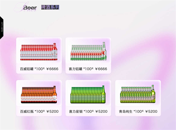 wechat_2025-08-09_140915_680.png
