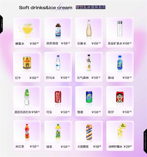 wechat_2025-08-09_140958_448.png