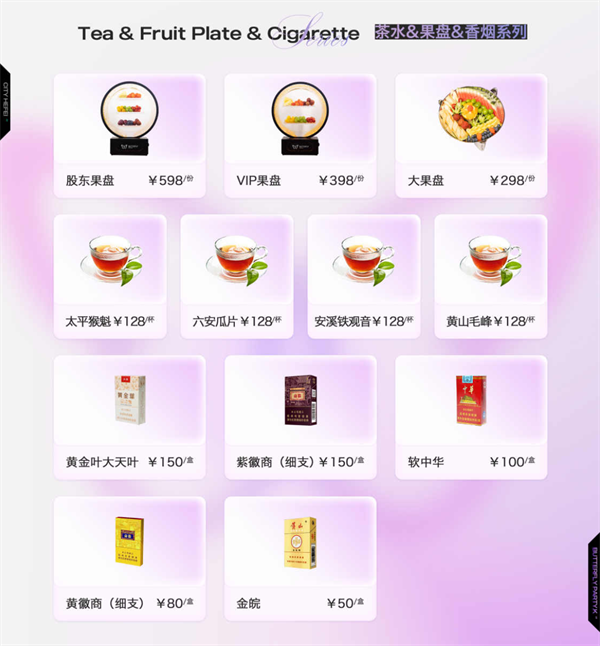 wechat_2025-08-09_141006_903.png