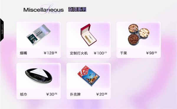wechat_2025-08-09_141030_144.png