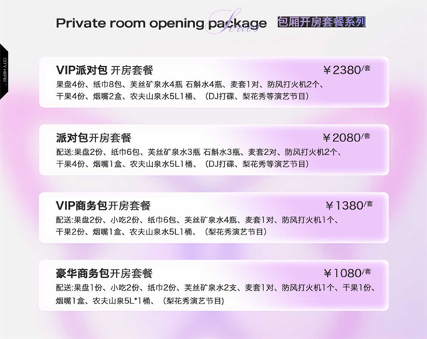 wechat_2025-08-09_141045_866.png