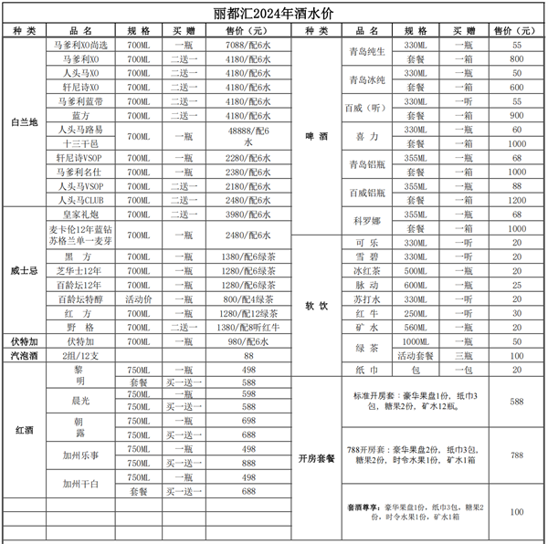 1754736701545422.png wechat_2025-08-09_174351_994.png