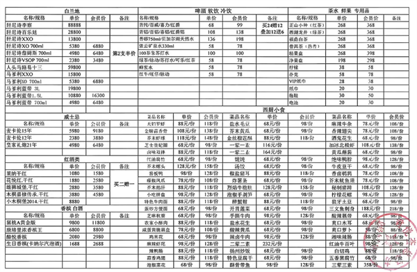 wechat_2025-08-13_143224_331.png