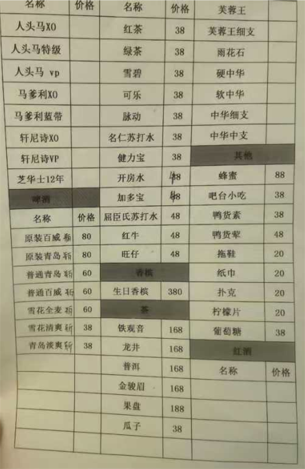 wechat_2025-08-13_144054_626.png