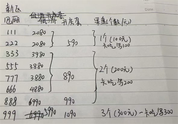 wechat_2025-08-13_145922_844.png