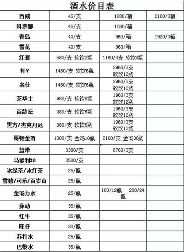 微信图片_2025-08-13_145826_502.jpg