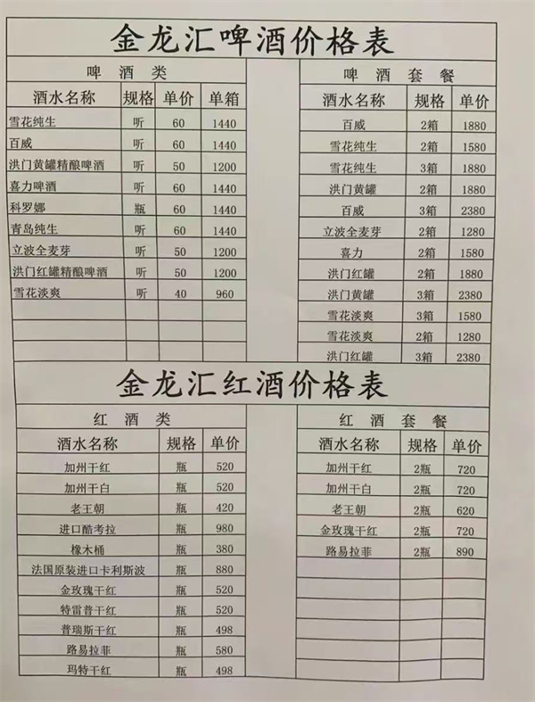 1755075530654548.png wechat_2025-08-13_151516_636.png