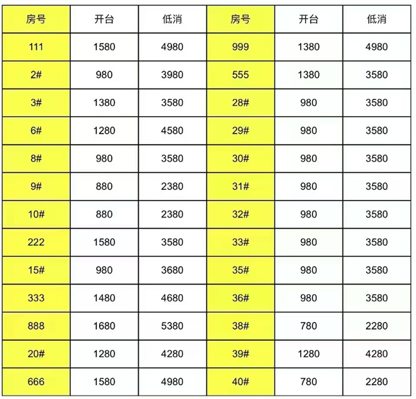 微信图片_2025-08-14_134504_090.jpg