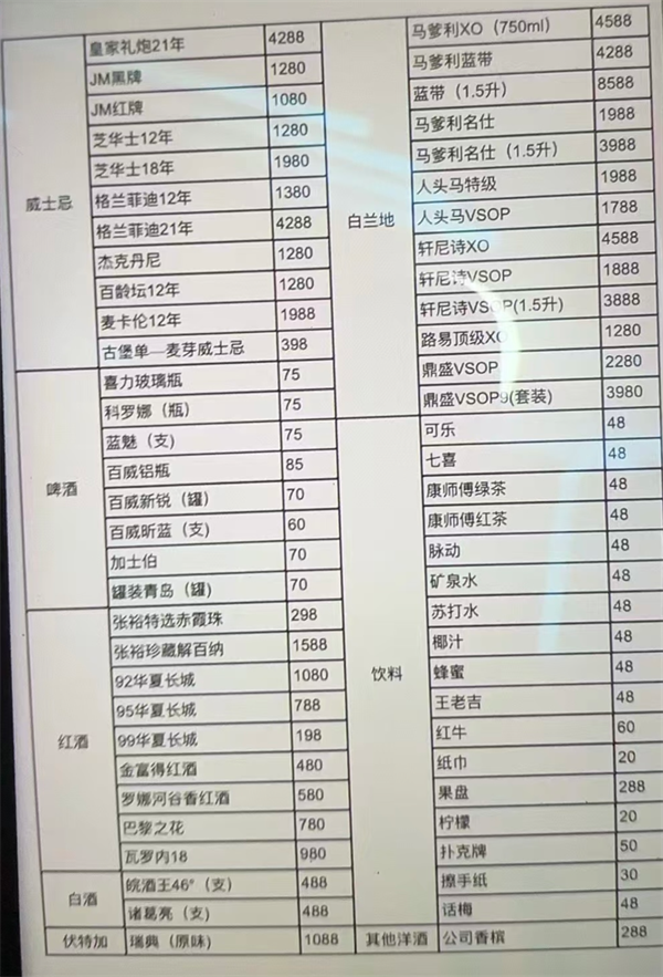 wechat_2025-08-14_134447_717.png