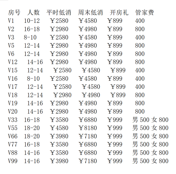 wechat_2025-08-14_163747_961.png