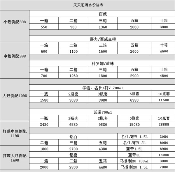 微信图片_2025-08-19_152925_267.jpg