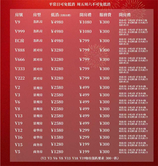 wechat_2025-08-19_154305_388.png