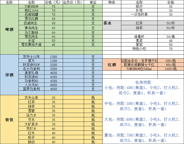 1756117538121996.png 微信图片_2025-08-23_151137_726.png