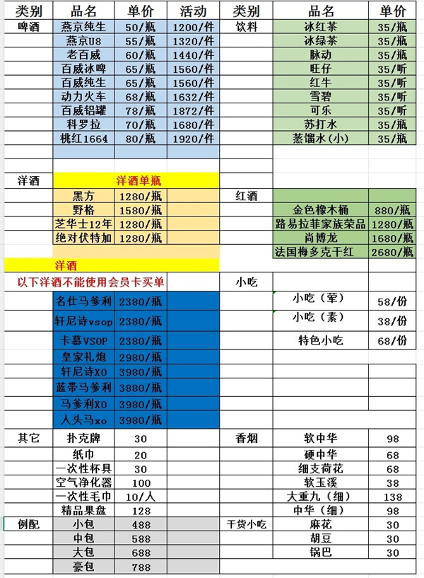 1756124577303991.jpg 微信图片_2025-08-23_151317_654.jpg