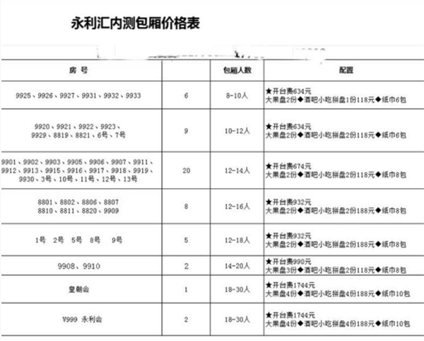 1756451339677429.png wechat_2025-08-28_154502_826.png