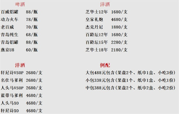 1756708066303352.jpg 微信图片_2025-08-30_211700_221.jpg