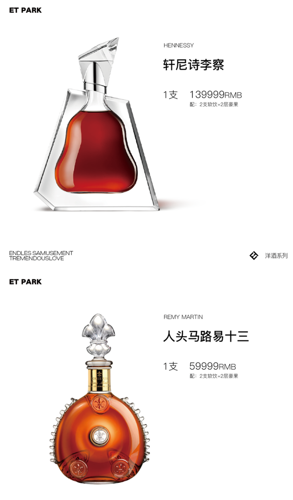 wechat_2025-09-02_143613_770.png