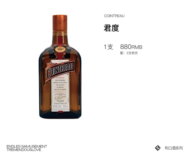 wechat_2025-09-02_144033_547.png