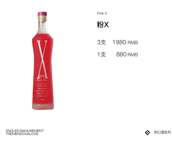 wechat_2025-09-02_144039_817.png