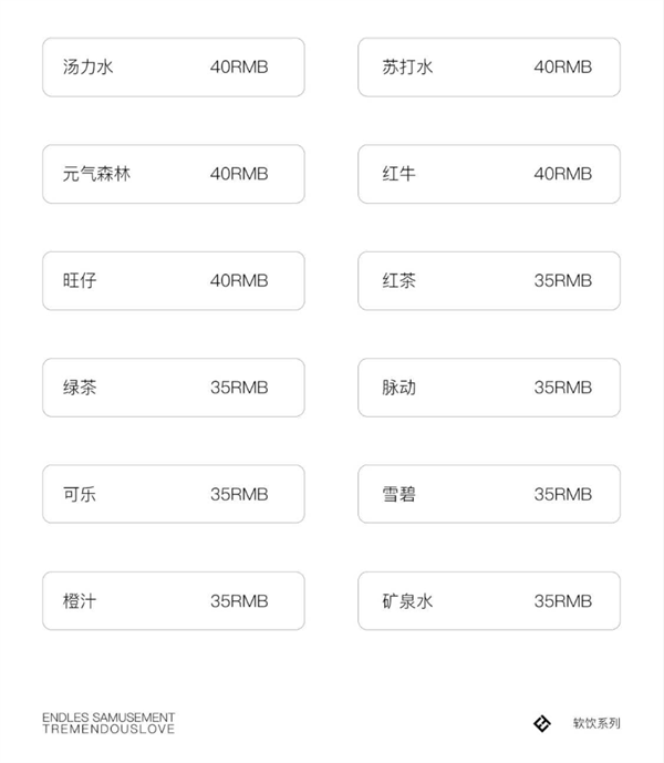 wechat_2025-09-02_144210_656.png