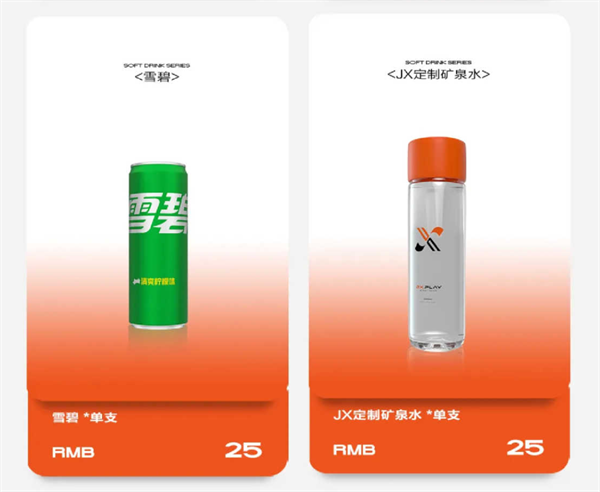 wechat_2025-09-03_194101_082.png