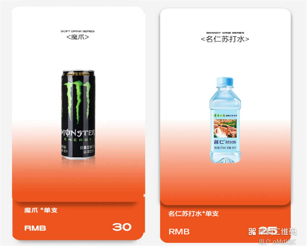 wechat_2025-09-03_194132_363.png