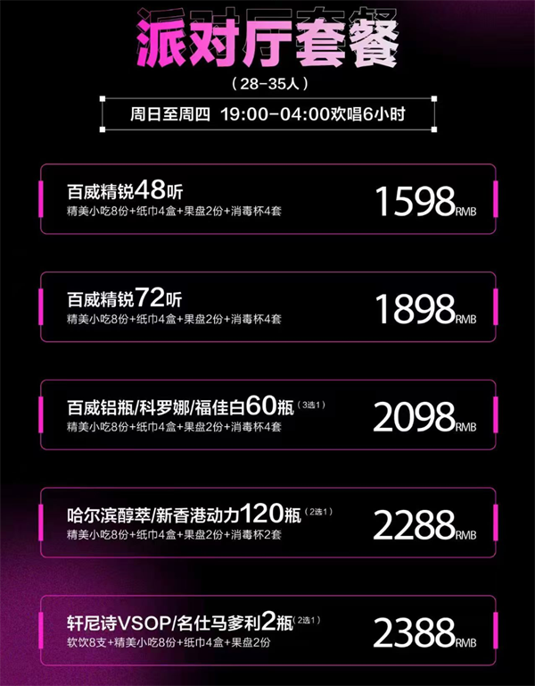 wechat_2025-09-04_165155_337.png