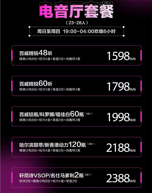 wechat_2025-09-04_165250_731.png