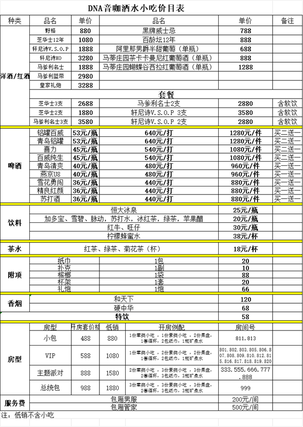微信图片_2025-09-04_165635_769.png