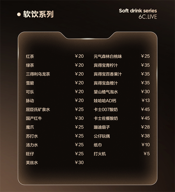 wechat_2025-09-05_145908_790.png