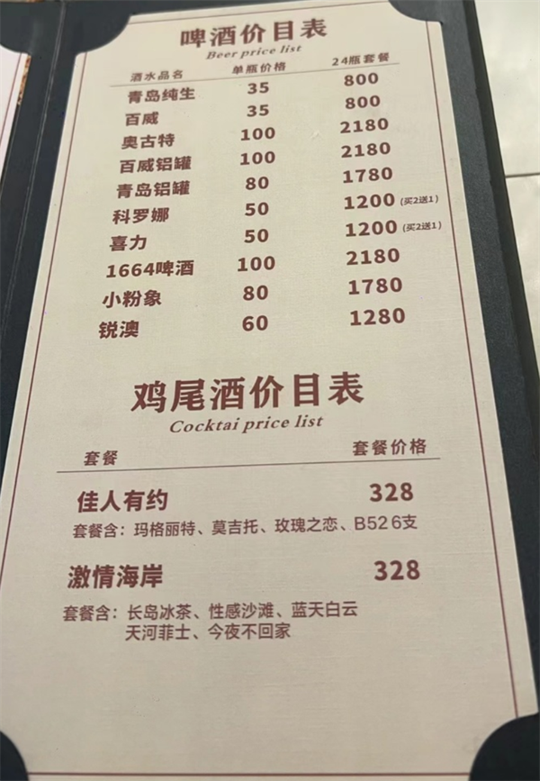 wechat_2025-09-06_212928_566.png