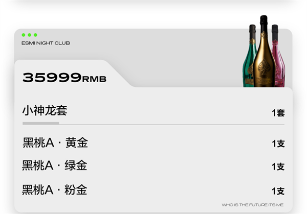 wechat_2025-09-06_221829_156.png