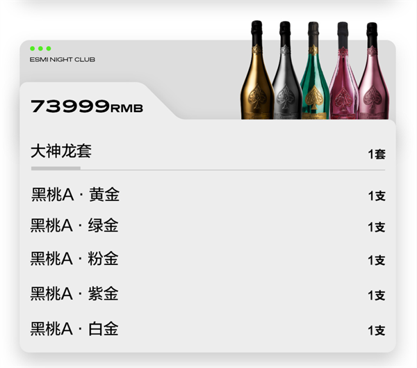 wechat_2025-09-06_221836_643.png