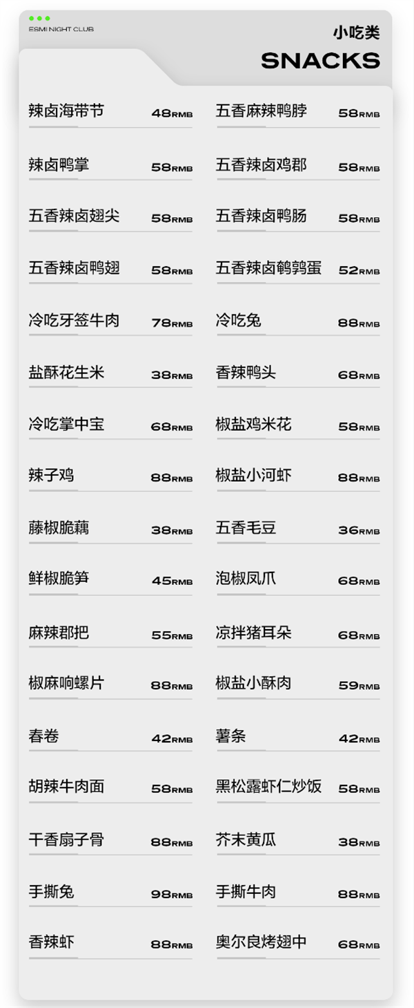 wechat_2025-09-06_222713_727.png