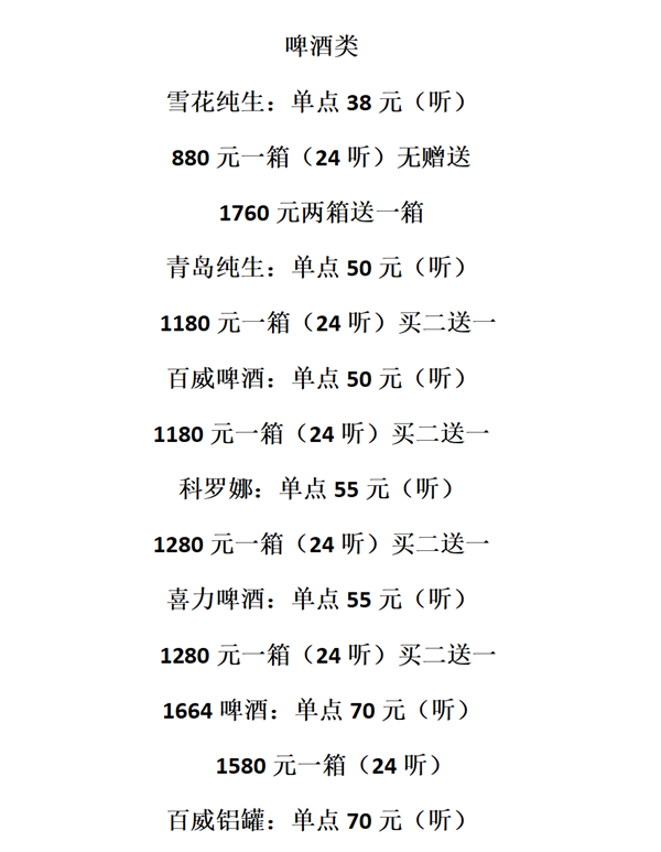 wechat_2025-09-08_203913_611.png