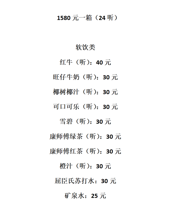 wechat_2025-09-08_203926_567.png