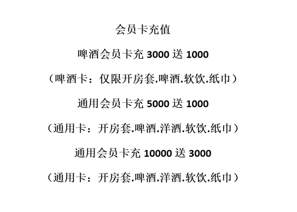 wechat_2025-09-08_203934_261.png