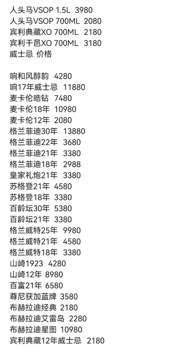 wechat_2025-09-09_161125_070.png