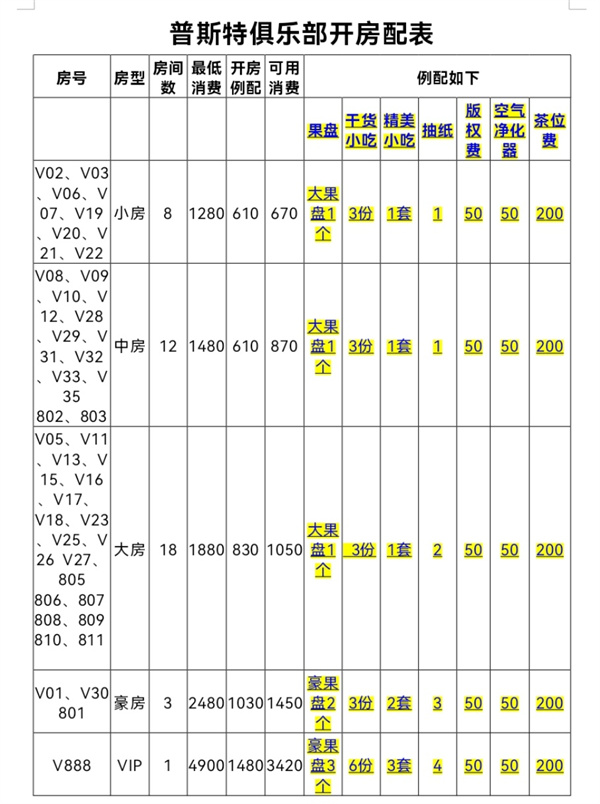 微信图片_2025-09-10_172250_280.jpg