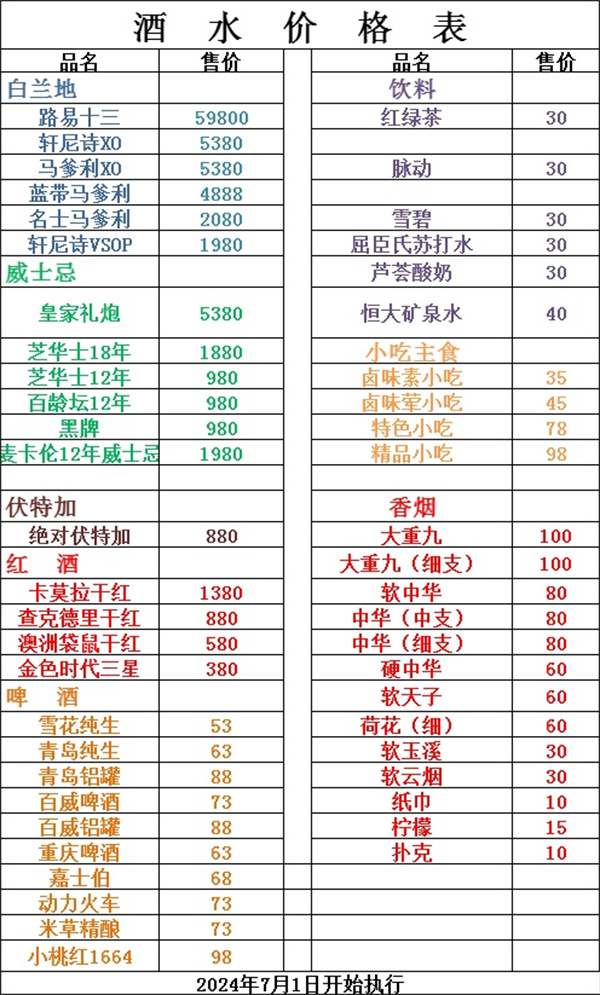 微信图片_2025-09-10_172253_872.jpg